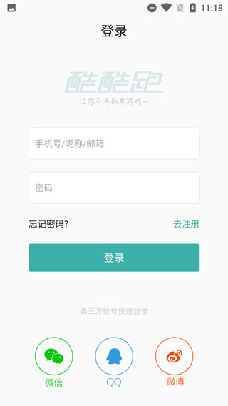 皇冠APP官方版下载方法官方版龙城战歌贪玩蓝月手游下载