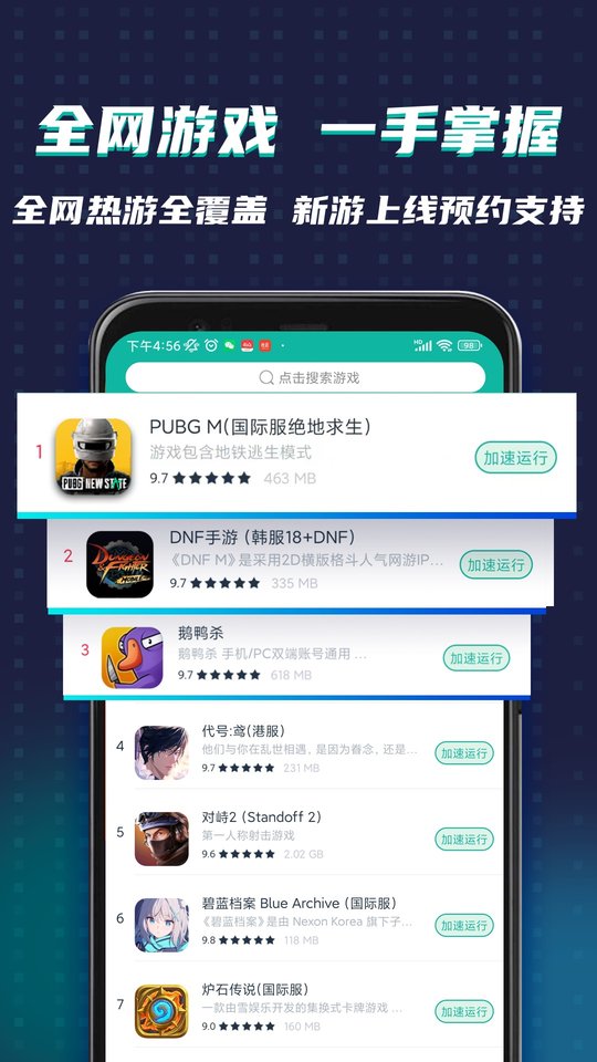 皇冠APP官方版下载方法官方版九州海上牧云记九游版下载